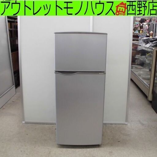 冷蔵庫 118L シャープ 2016年製 SJ-H12B-S 2ドア 100Lクラス 百Lクラス シルバー 冷蔵庫 札幌 西野店