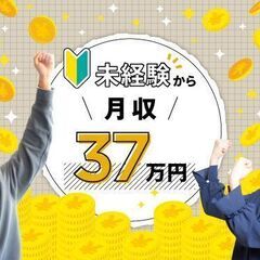 【日払い】産業用ロボット製造に関わる運搬作業/2交替または夜勤専...