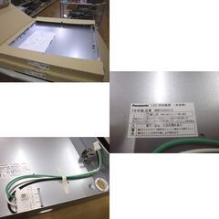 Panasonic 一体型LEDベースライト NNFK48400JLA9(新品) NNFK46013(中古 