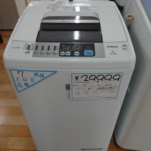 人気提案 NW-Z79E3 白い約束 全自動電気洗濯機 日立 HITACHI (M22928b 