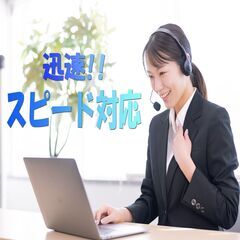 電池、バッテリー製造で月収33万稼げるお仕事！！募集枠残り僅かです。