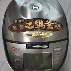 TIGER 土鍋釜炊飯器 ５.５合炊き《購入者が決定しました。》