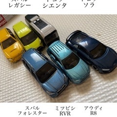 トミカ　中古品　スポーツカー