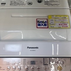 ⭐️Panasonic⭐️パナソニック⭐️ 2017年式 6kg...