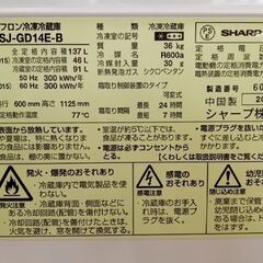 ★ジモティ割あり★ SHARP 冷蔵庫 137L 19年製 動作確認／クリーニング済み YJ389