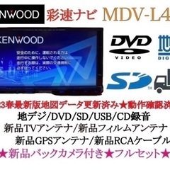 【ネット決済・配送可】KENWOOD 2023年地図　MDV-L...