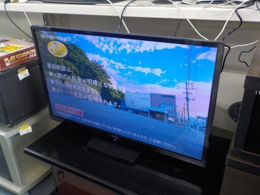 ID144163　３２型テレビ（２０２１年ＦＵＮＡＩ製）