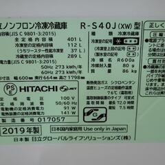 HITACHI　日立　５ドア冷蔵庫　R-S40J　401L　自動製氷付　中古　リサイクルショップ宮崎屋住吉店23.8.9K