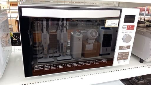 ★ジモティ割あり★ Haier オーブンレンジ 18L 23年製 動作確認／クリーニング済み YJ395