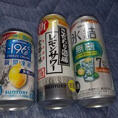 お酒３本セット