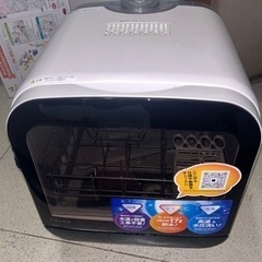 エスケイジャパン 食器洗い乾燥機 ジェイム SDW-J5L 工事不要