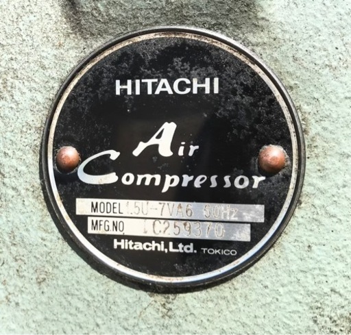 中古 格安◇日立 エアコンプレッサー ベビコン 1.5U-7VA6 60Hz  