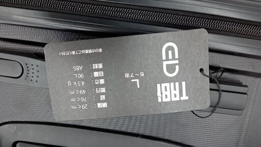 ★ジモティ割あり★  スーツケース　5泊～7泊用 黒 H76×D49×W29 クリーニング済み YJ399