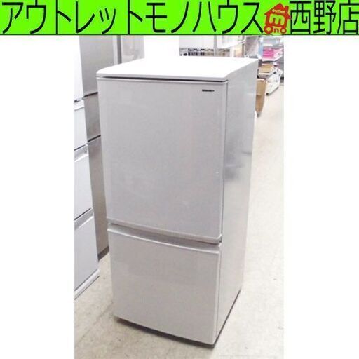 冷蔵庫 2ドア 137L 2017年製 シャープ SJ-D14D-W 白 ホワイト SHARP 100Lクラス 札幌 西野店