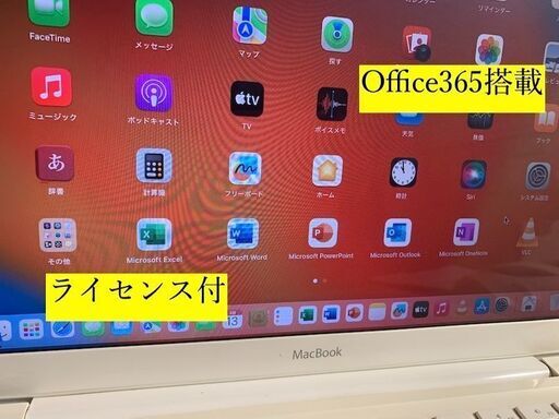 本日限B178MacBook13白SSD256 Office365 Win11付 | 32.clinic