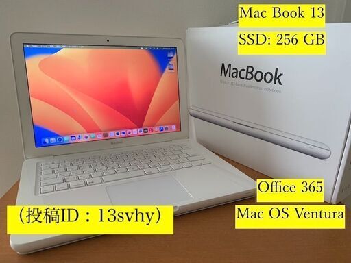 本日限B178MacBook13白SSD256 Office365 Win11付-