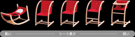 愛品倶楽部柏店】ファルスカ スクロールチェアプラス