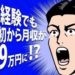 【日払い】切削部品の完成品の検査/2交替