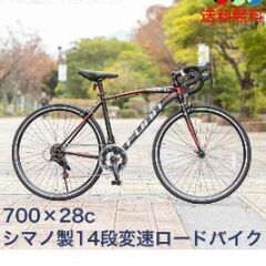 ロードバイク 購入から1ヶ月ほど。