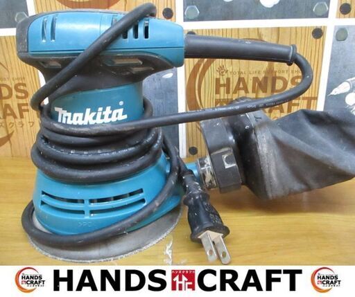 マキタ　makita B05030　オービットサンダ 125mm 中古品　【ハンズクラフト宜野湾店】
