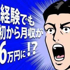 【日払い】自動車の部品の検品・梱包スタッフ/2交替/寮完備