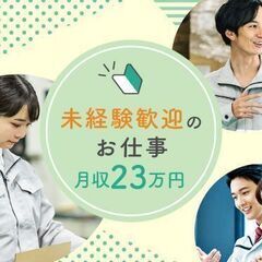 【日払い】手のひらサイズ部品の顕微鏡検査/日勤/寮完備✦の画像