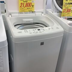 ｱｸｱ 7.0kg洗濯機 HG-569