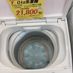 ｱｸｱ 7.0kg洗濯機 HG-569
