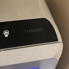 食器洗浄機　タンコ　THANKO 念の為ジャンク