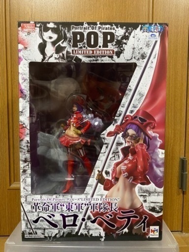 ワンピース P.O.P Limited Edition ベロ・ベティ