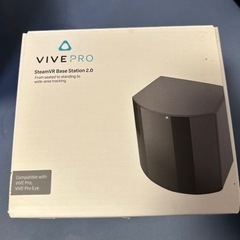 vive ベースステーション2.0