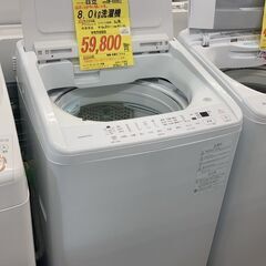 日立 8.0kg洗濯機 HG-646