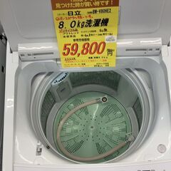 日立 8.0kg洗濯機 HG-646