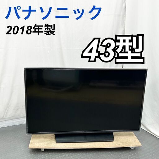 Panasonic パナソニック 43型 液晶テレビ TH-43FX750 2018年製 / D【nz1363】
