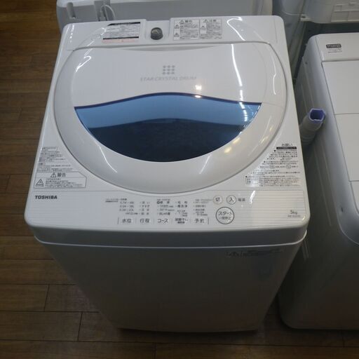 東芝 5.0kg洗濯機 2017年製 AW-5G【モノ市場東浦店】41