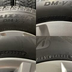 BS BLIZZAK DM-V3 225/65R17】スタッドレス【トヨタ 60ハリアー 純正 