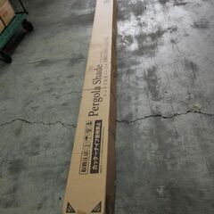 シェード付きパーゴラです。