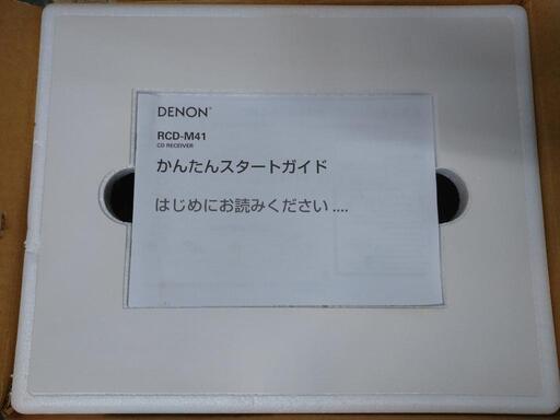 DENON（デノン）未使用品