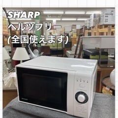 S035 ⭐ TOSHIBA 電子レンジ 18年製⭐動作確認済⭐クリーニング済