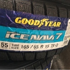 受け渡し者決定！165／55／１５アルミホイル付き４本新品