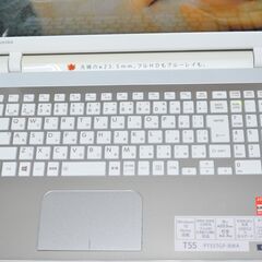 中古ノートパソコン Windows11+office 爆速SSD256GB 東芝 T55/TG core 