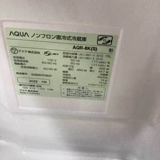 #H-32【ご来店頂ける方限定】AQUAの1ドア冷蔵庫です