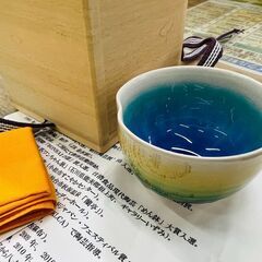 四代 徳田八十吉 久谷 フリーカップ 