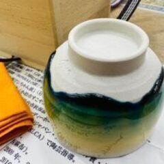 四代 徳田八十吉 久谷 フリーカップ 