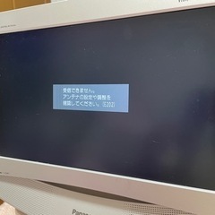 【受け取り先決定】 17V型Panasonic VIERAテレビ