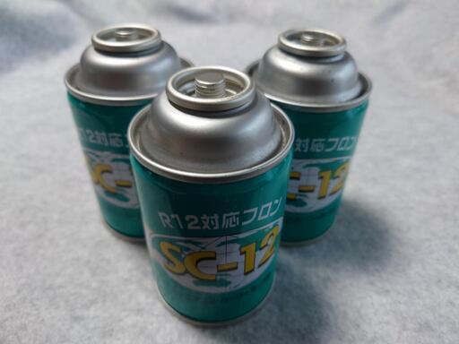 エアコンガス R12対応フロン 3本セット