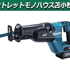 新品未開封 マキタ 充電式レシプロソー JR002GRDX 40Vmax 2.5Ah バッテリ×2 充電器 ケース makita 苫小牧西店