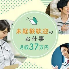 【日払い】フォークリフトでの運搬/日勤または2交替/寮完備