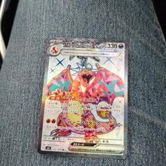 ポケモンカード4枚セット