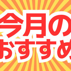 🌈20代30代女性活躍🌈プラスチック部品のチェック作業や梱包